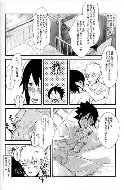 [Honenozui (Maya)] Mellow (Naruto) – 11