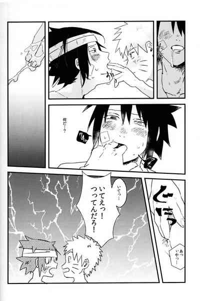 [Honenozui (Maya)] Mellow (Naruto) – 7