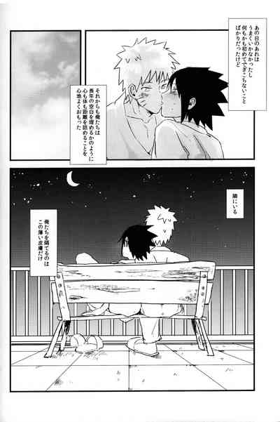 [Honenozui (Maya)] Mellow (Naruto) – 9