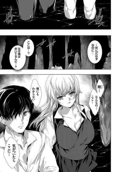 COMIC Grape Vol. 99 – 10
