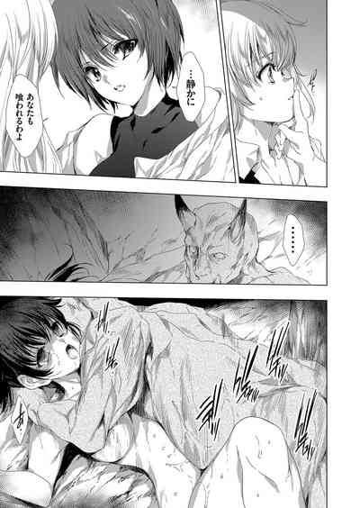 COMIC Grape Vol. 99 – 14