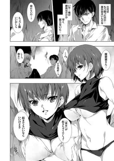 COMIC Grape Vol. 99 – 19