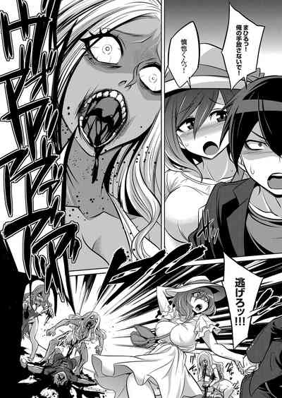 COMIC Grape Vol. 99 – 35