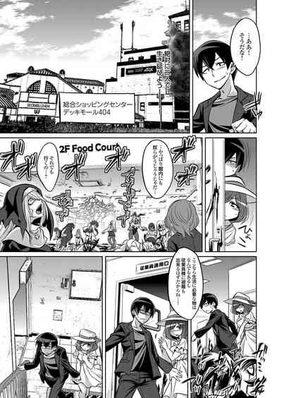 COMIC Grape Vol. 99 – 38