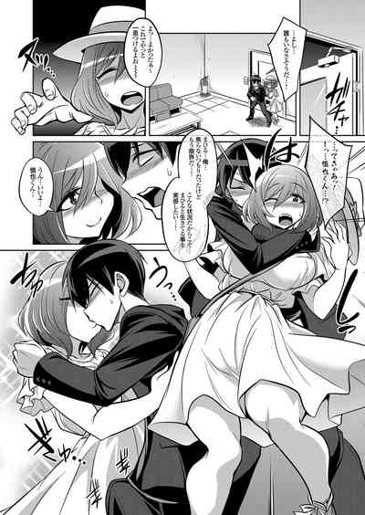 COMIC Grape Vol. 99 – 39