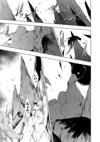 COMIC Grape Vol. 99 – 4