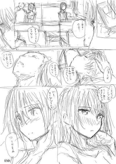 [さいもん] デジタル特装版限定『さいもん先生 表紙線画・「Loveリスタート！」ネーム』 (コミック エグゼ 32)  – 32