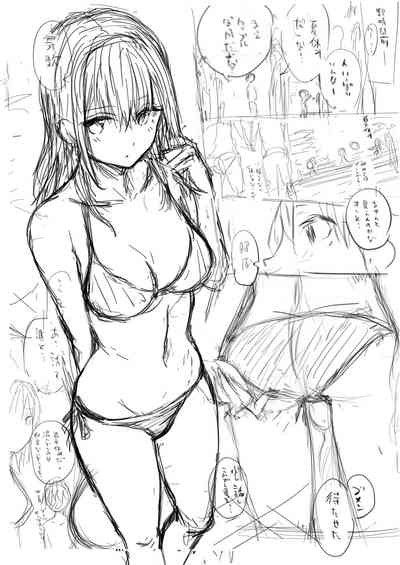 [さいもん] デジタル特装版限定『さいもん先生 表紙線画・「Loveリスタート！」ネーム』 (コミック エグゼ 32)  – 4