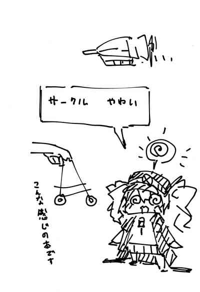 (C99) [やゆい (シロギス)] せんもに (グランブルーファンタジー) – 22