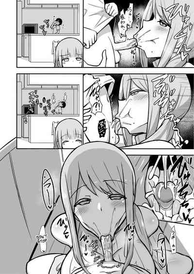 [Starmine18 (HANABi)] Ara-ara Mama to Seikou [English] {Lato – 21