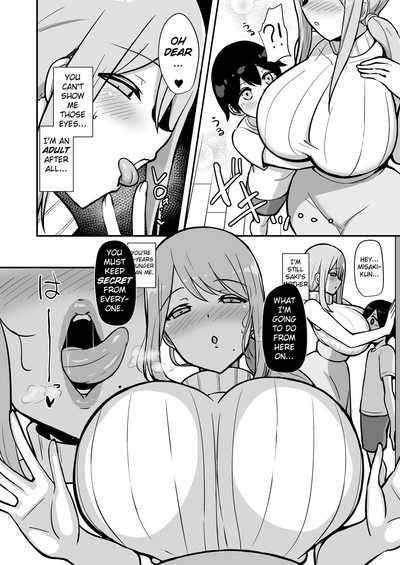 [Starmine18 (HANABi)] Ara-ara Mama to Seikou [English] {Lato – 7