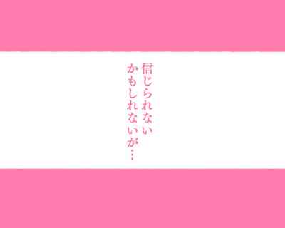 [愛国者 (よろず)] 世界のお義母さん達 〜スケベな文化をもつお義母さん達が息子のあなたを狙っている〜 [日本語、英語 – 11