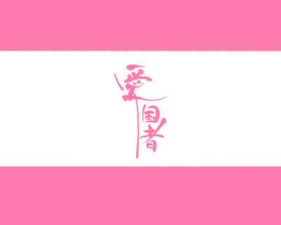 [愛国者 (よろず)] 世界のお義母さん達 〜スケベな文化をもつお義母さん達が息子のあなたを狙っている〜 [日本語、英語 – 6
