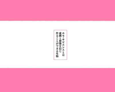 [愛国者 (よろず)] 世界のお義母さん達 〜スケベな文化をもつお義母さん達が息子のあなたを狙っている〜 [日本語、英語 – 7