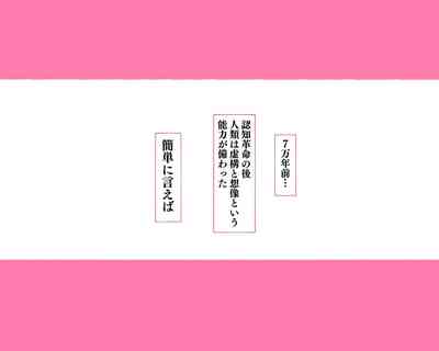 [愛国者 (よろず)] 世界のお義母さん達 〜スケベな文化をもつお義母さん達が息子のあなたを狙っている〜 [日本語、英語 – 8