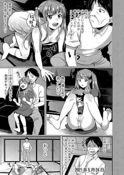 COMIC Shingeki 2022-04 [Digital] – 36