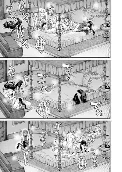 COMIC Mugen Tensei 2022-03 [Digital] – 34