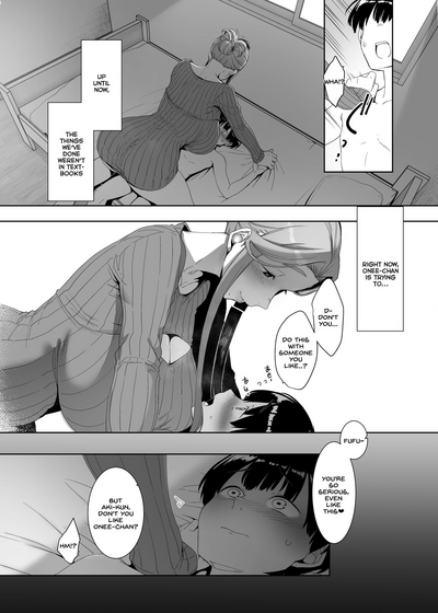 [Nanbou Hitogakushiki (Nakamura Regura)] Rinraku no Susu me  – 29