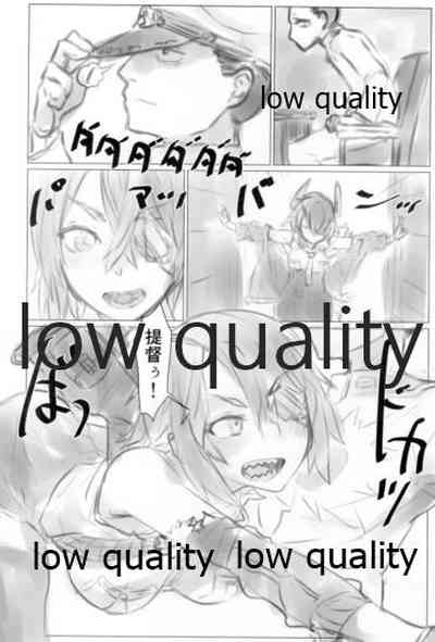 (AC2) [賽響組 (助谷クロウ)] ワレリモートヨリ帰還セリ (艦隊これくしょん -艦これ-) – 3