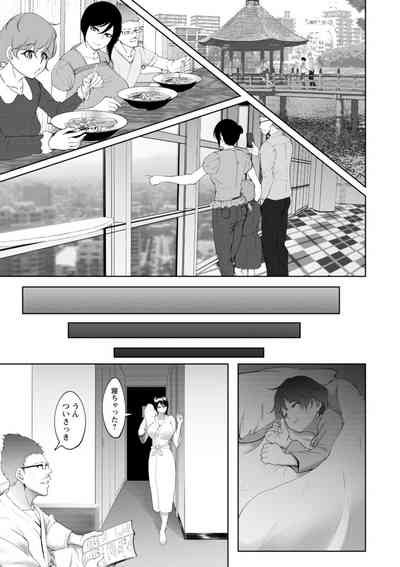 [Rasson] Bitch Friend Netori no Sahou [Digital] – 35