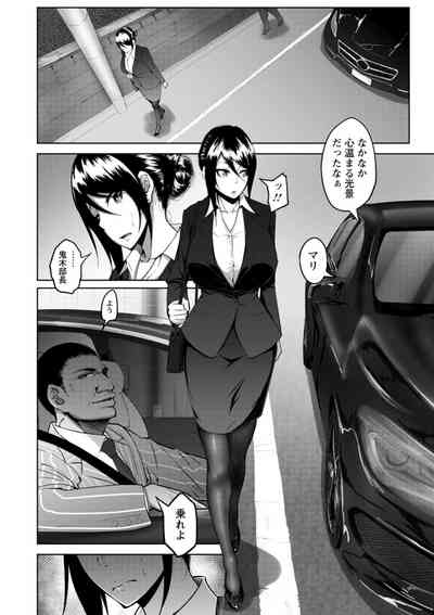 [Rasson] Bitch Friend Netori no Sahou [Digital] – 8