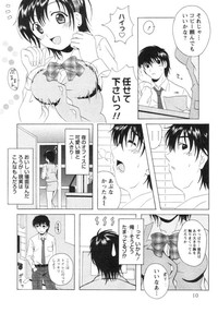 [Bell's] Seifuku Kissa – 13