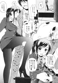 [Bell's] Seifuku Kissa – 36