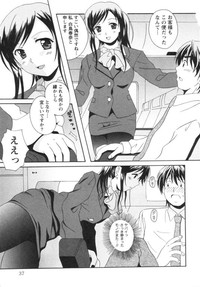 [Bell's] Seifuku Kissa – 40