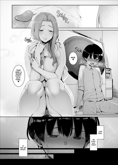 [Nanbou Hitogakushiki (Nakamura Regura)] Rinraku no Susume | – 17