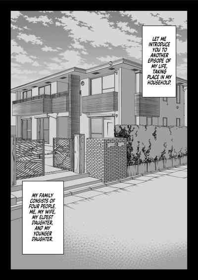 [Shiroganean (Chinpan)] Zen Mesuana wa Ore no Mono ~Sekaiich – 14