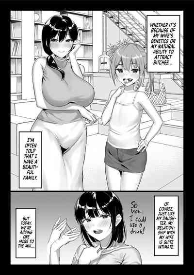 [Shiroganean (Chinpan)] Zen Mesuana wa Ore no Mono ~Sekaiich – 15