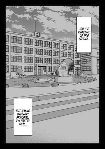 [Shiroganean (Chinpan)] Zen Mesuana wa Ore no Mono ~Sekaiich – 3