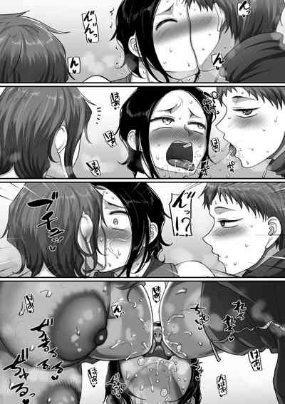 COMIC Kuriberon DUMA 2022-04 Vol. 35 – 39