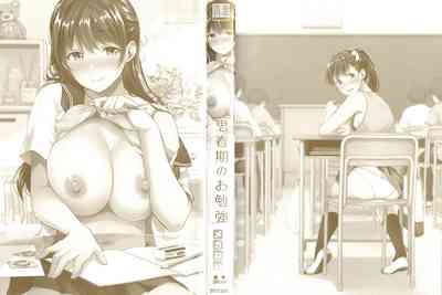 Shishunki no Obenkyou chapter 5+6 – 3