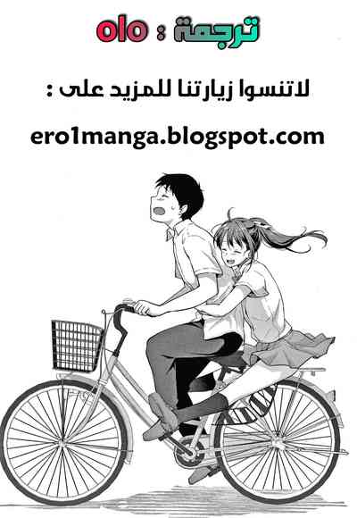 Shishunki no Obenkyou chapter 5+6 – 31