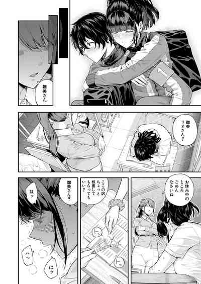 COMIC Mugen Tensei 2021-10 [Digital] – 12