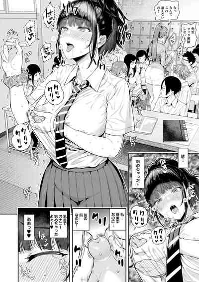 COMIC Mugen Tensei 2021-10 [Digital] – 18