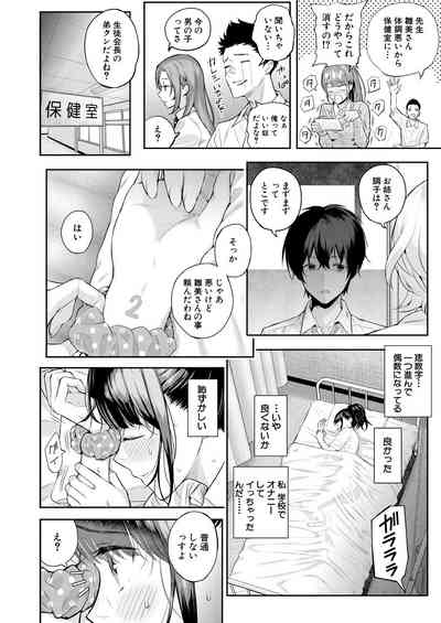 COMIC Mugen Tensei 2021-10 [Digital] – 22