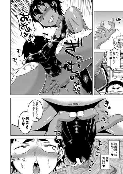 COMIC MILF 2022-04 Vol.65 [Digital] – 11