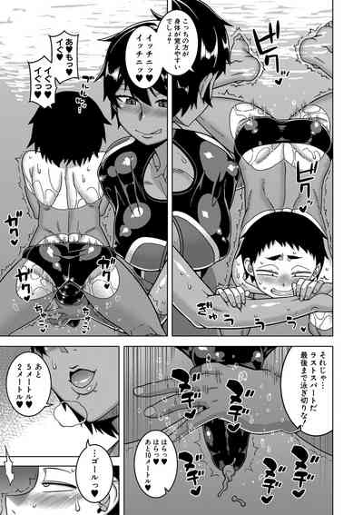COMIC MILF 2022-04 Vol.65 [Digital] – 12