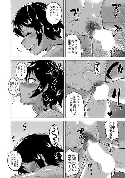 COMIC MILF 2022-04 Vol.65 [Digital] – 19