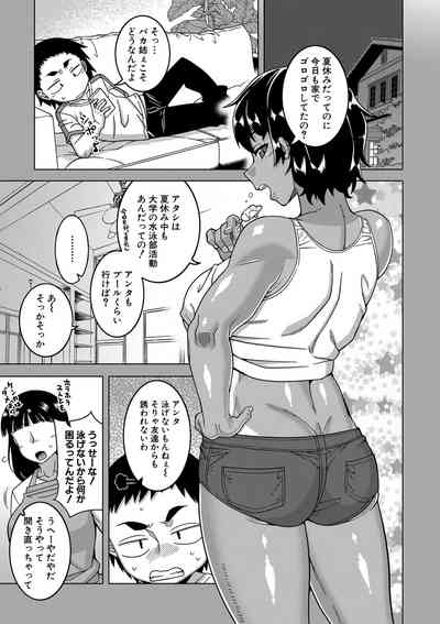COMIC MILF 2022-04 Vol.65 [Digital] – 4