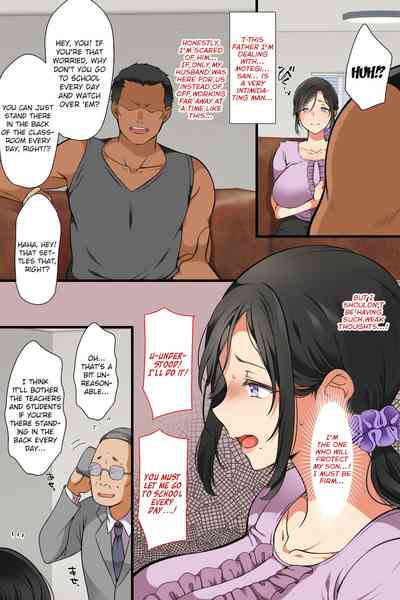 [Maron☆Maron] Hitozuma ga Classmate ni!? | A MILF Became a C – 4