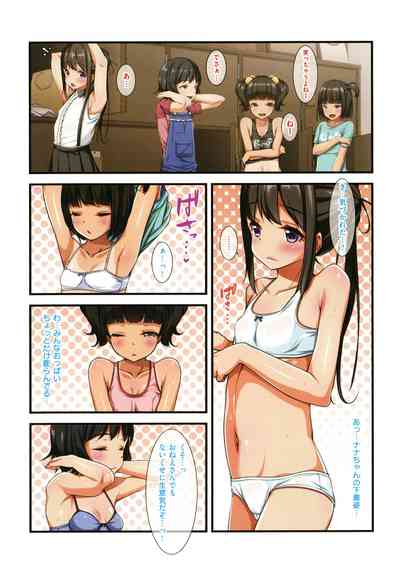 [Tokei Usagi] Onee-san wa Miinna Dosukebe! – 38