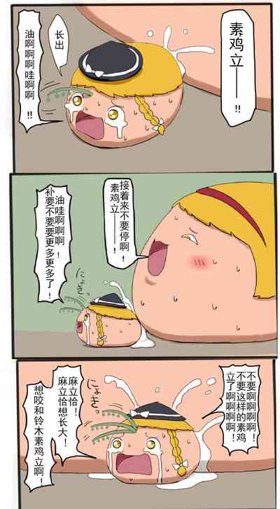 D.A小合集【陆伯抗翻译，香槟向日与玫瑰嵌字】 – 10