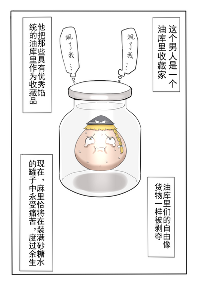 D.A小合集【陆伯抗翻译，香槟向日与玫瑰嵌字】 – 15