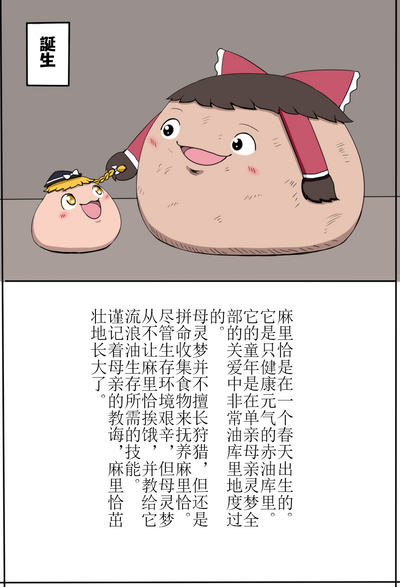D.A小合集【陆伯抗翻译，香槟向日与玫瑰嵌字】 – 16