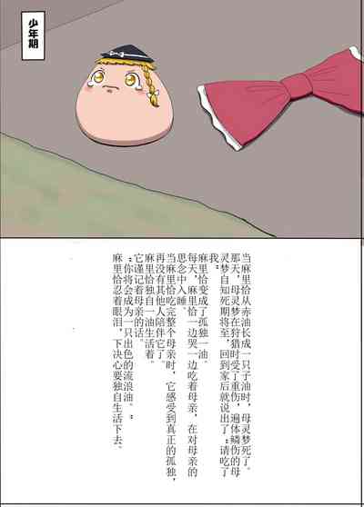 D.A小合集【陆伯抗翻译，香槟向日与玫瑰嵌字】 – 17