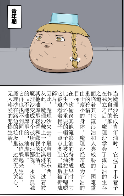 D.A小合集【陆伯抗翻译，香槟向日与玫瑰嵌字】 – 18