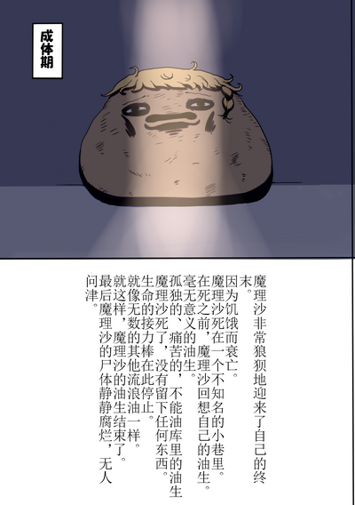 D.A小合集【陆伯抗翻译，香槟向日与玫瑰嵌字】 – 19